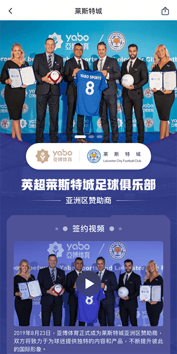 ag下载app体育手机app客户端自成为德甲豪门柏林赫塔(Hertha BSC )俱乐部在亚洲地区的独家官方体育娱乐战略合作伙伴后，又一次具备里程碑意义的重要时刻。